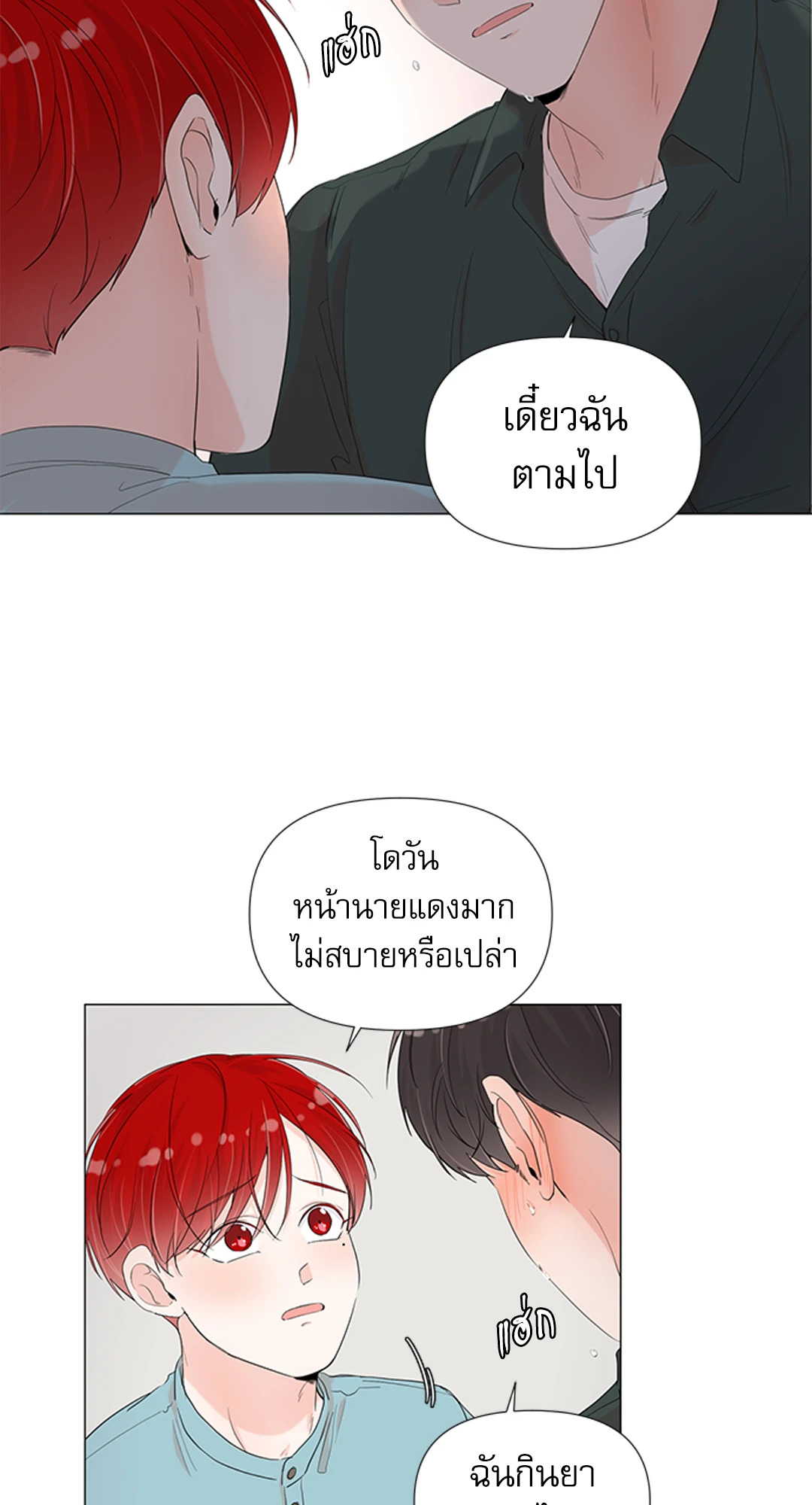 หน้า 39
