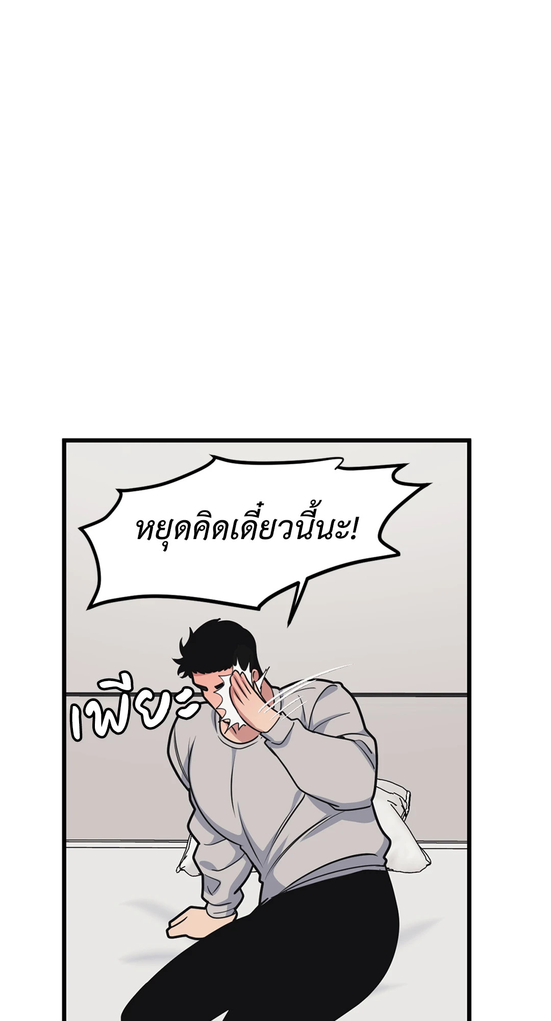 หน้า 25