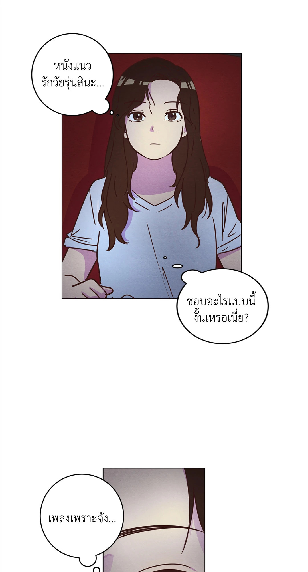 หน้า 31