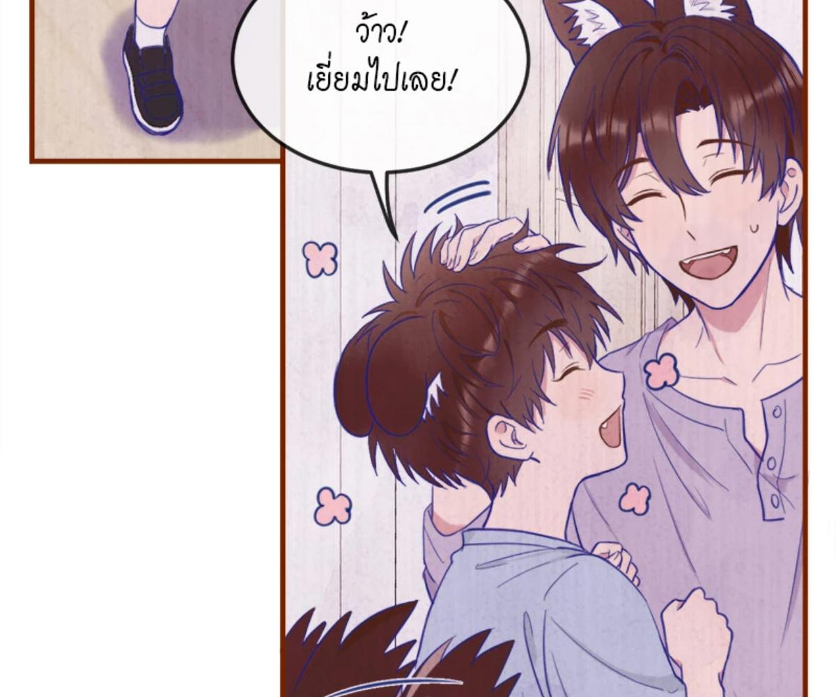 หน้า 76