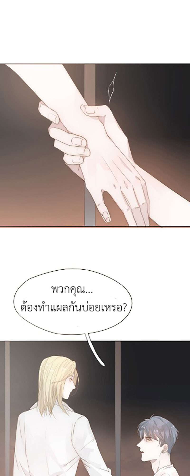 หน้า 34