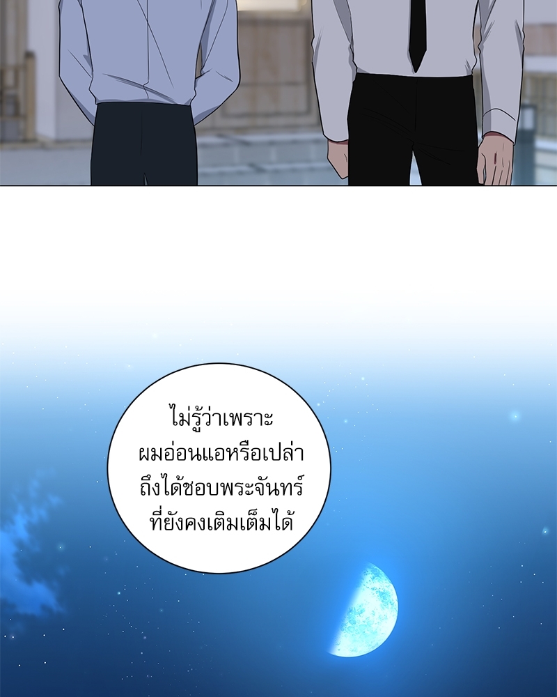 หน้า 80