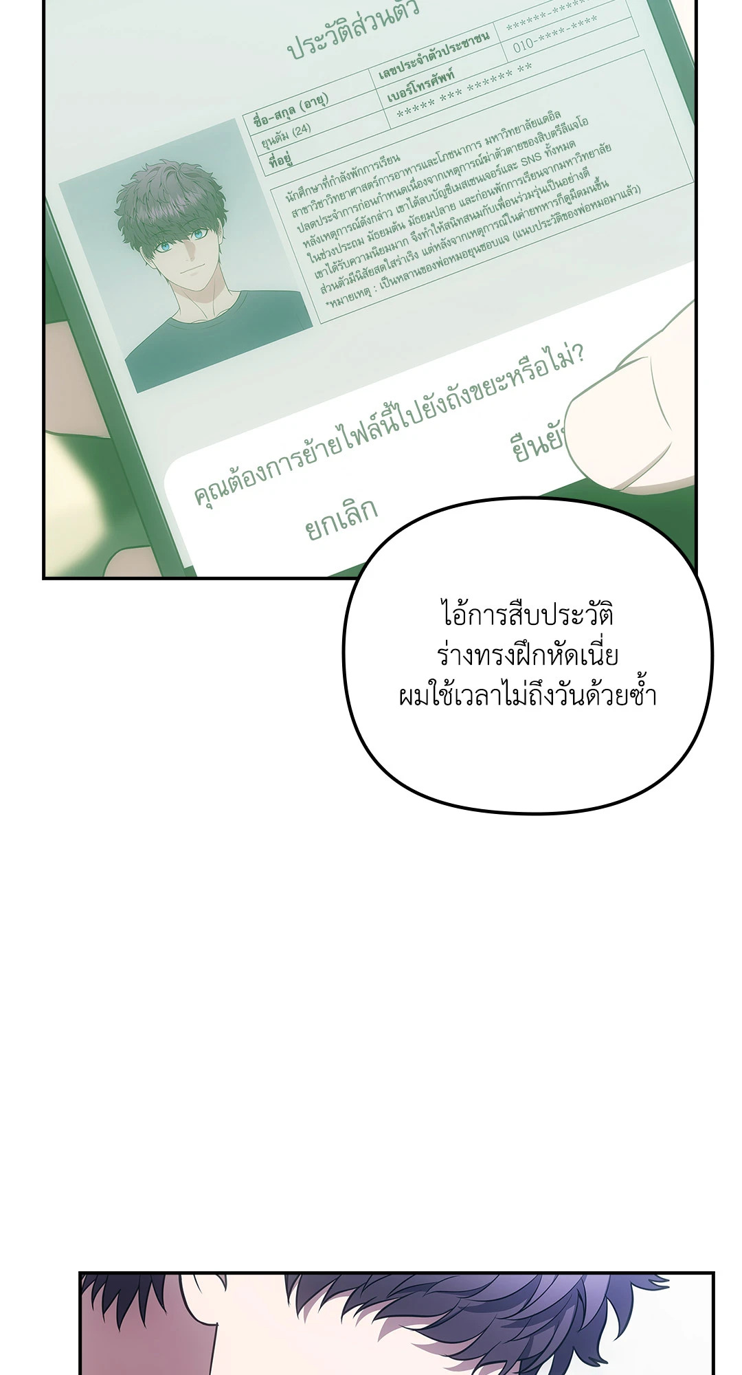 หน้า 55
