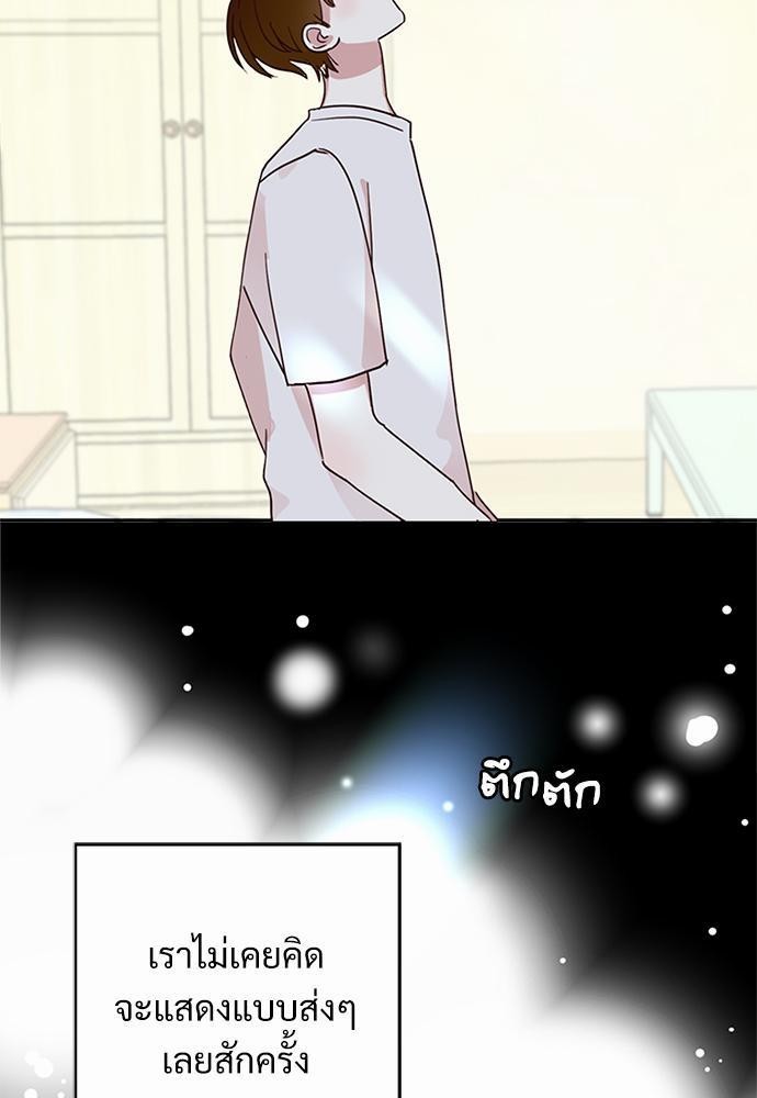 หน้า 105
