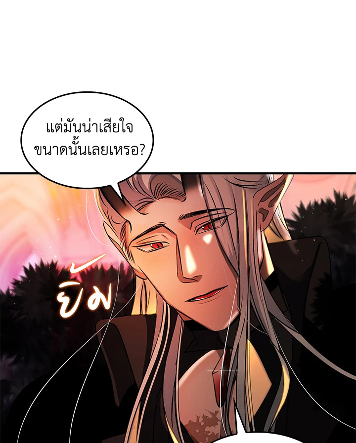 หน้า 83