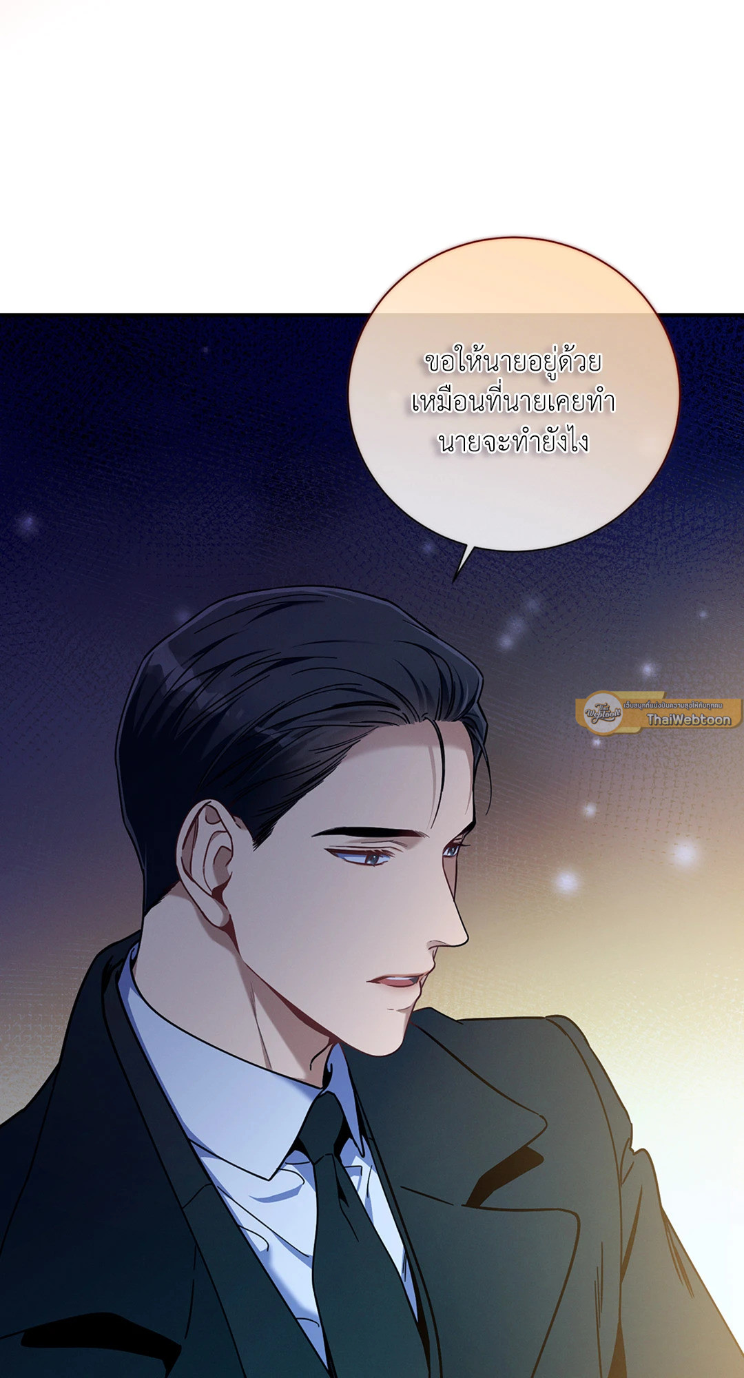 หน้า 63