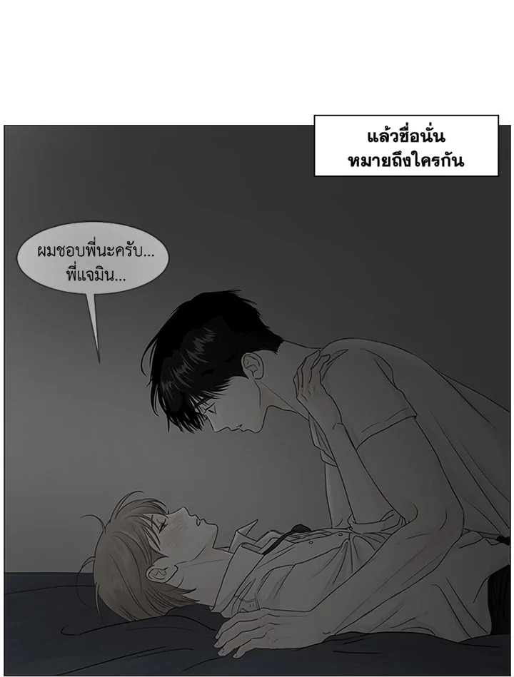 หน้า 57