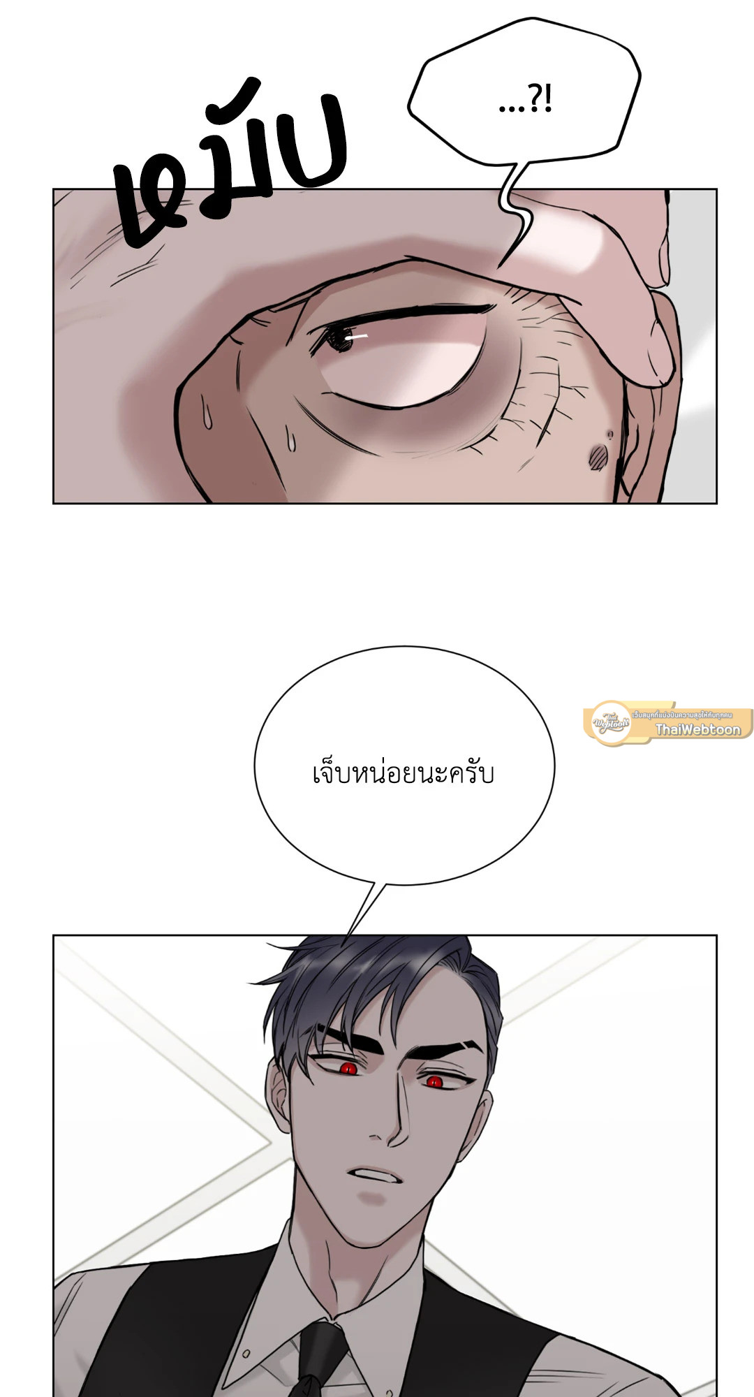 หน้า 37
