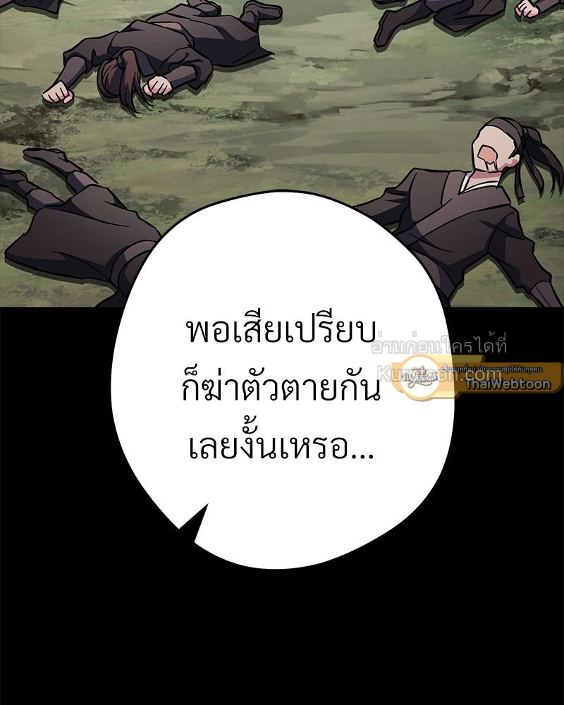 หน้า 121