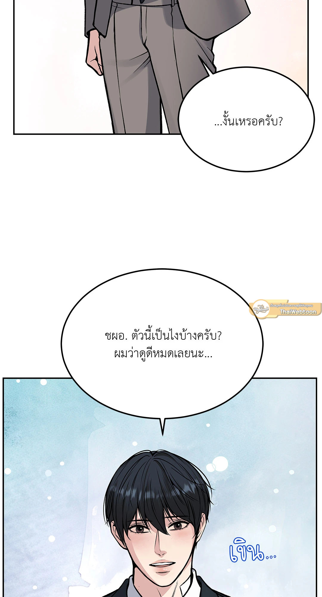 หน้า 72