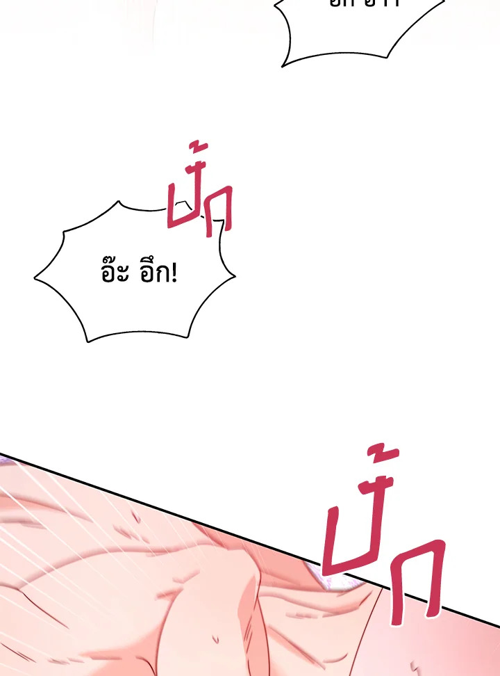 หน้า 106