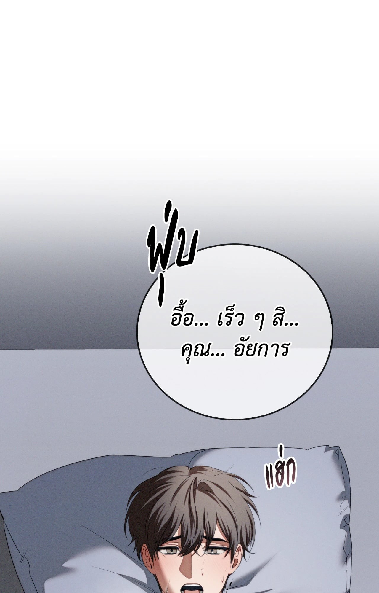 หน้า 79