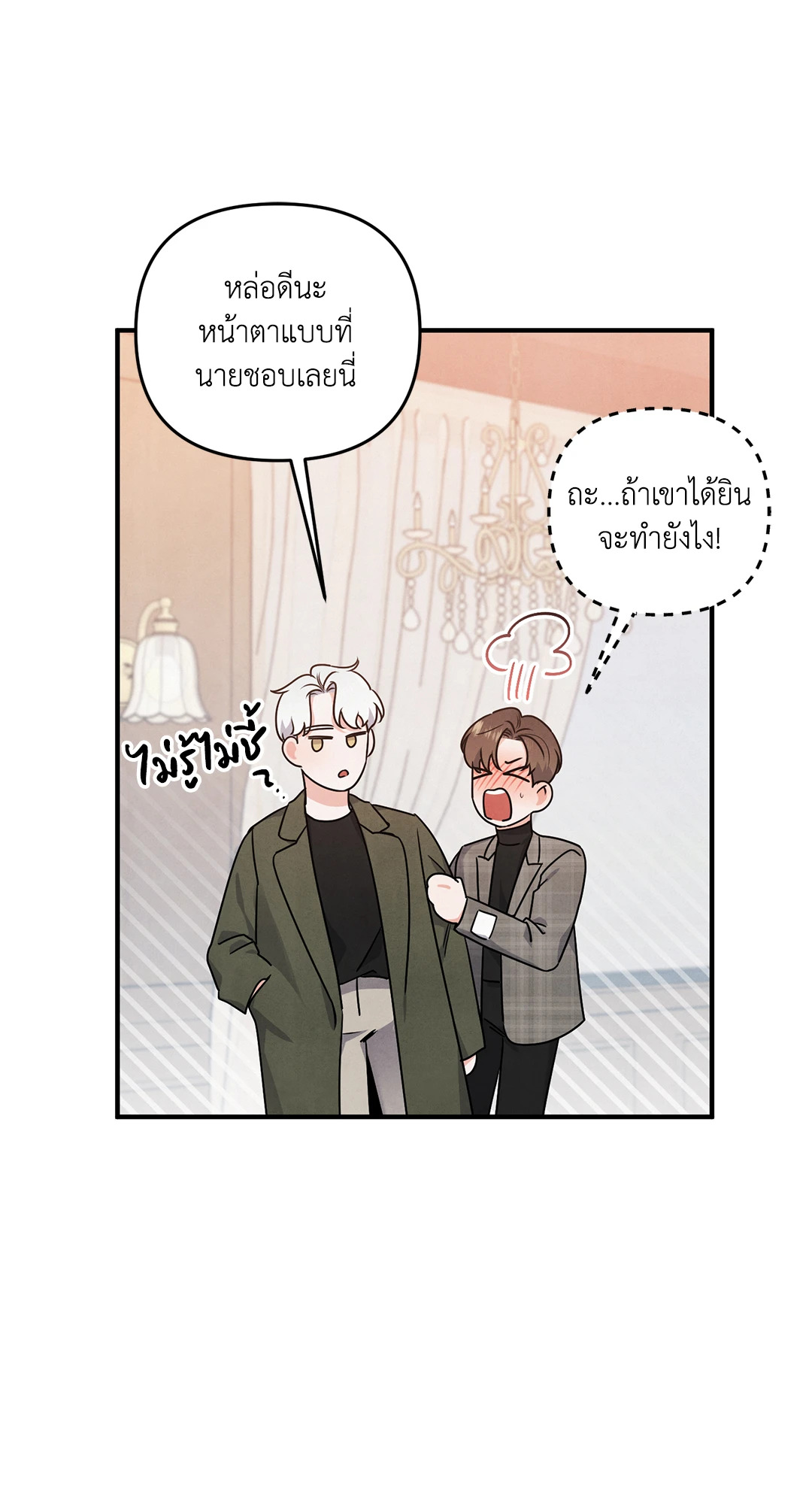 หน้า 43