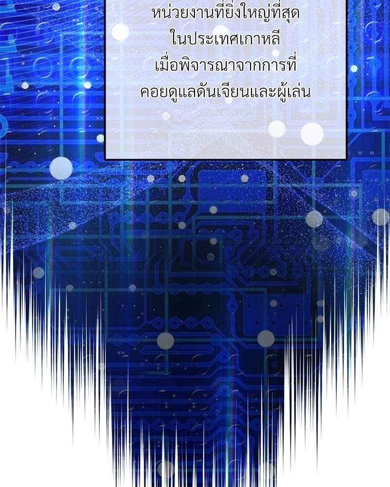 หน้า 90