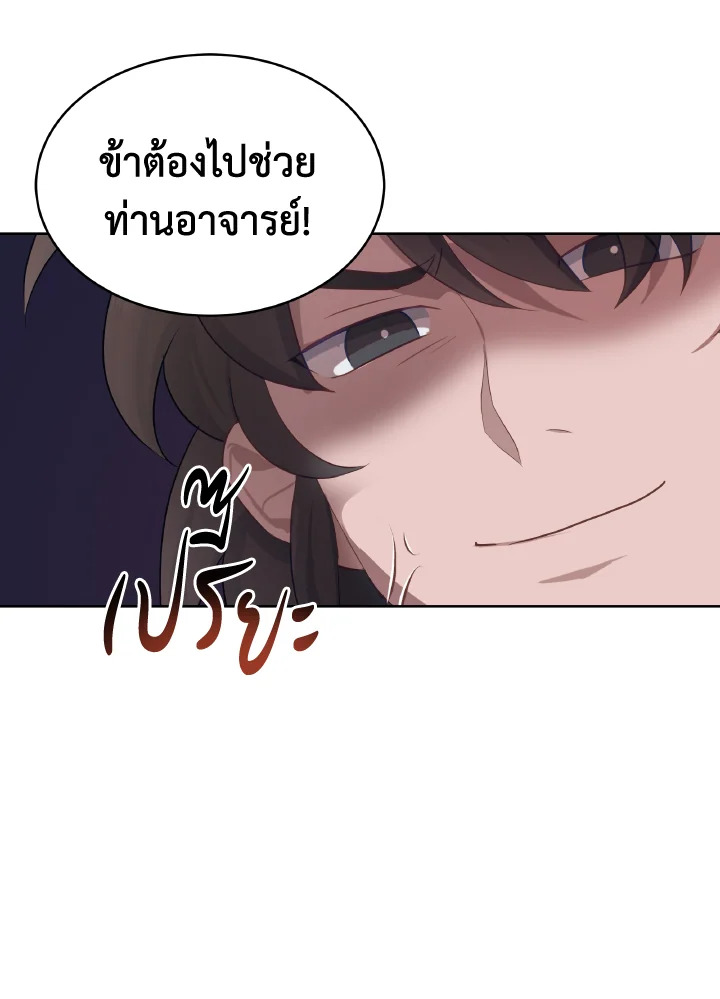 หน้า 82