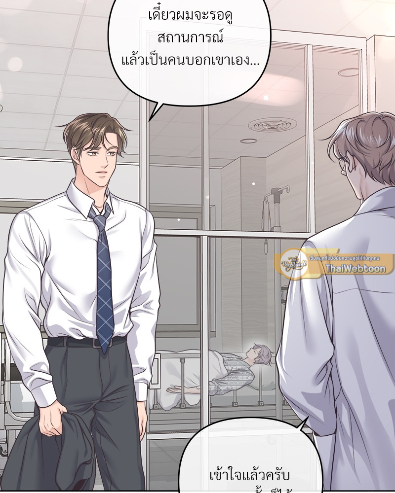 หน้า 61