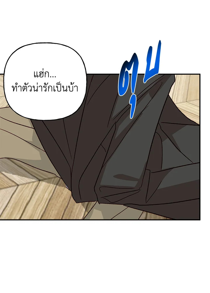 หน้า 84