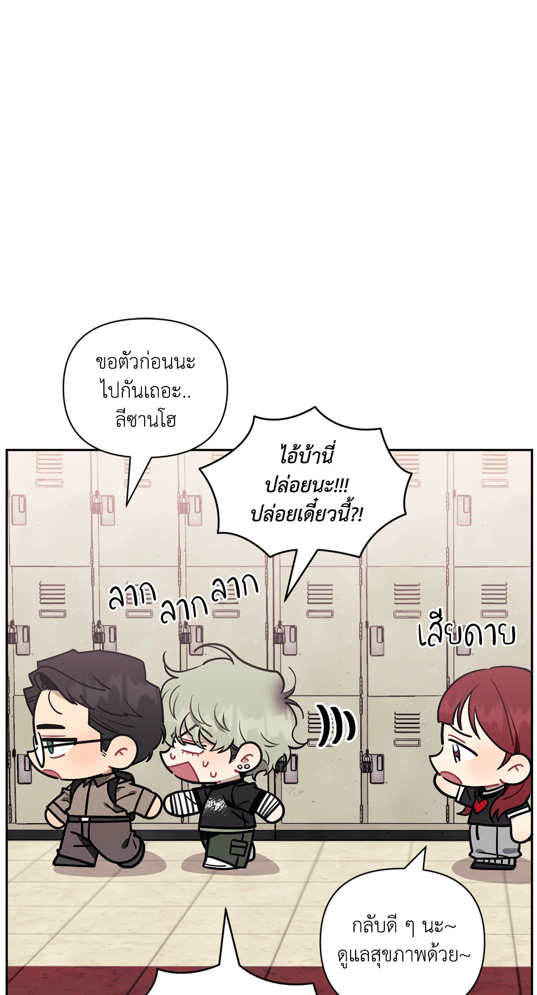 หน้า 92