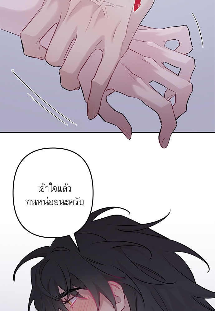 หน้า 74
