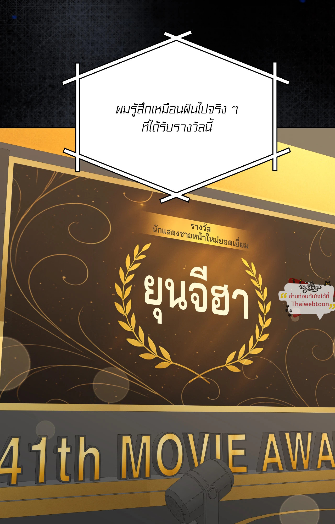 หน้า 29