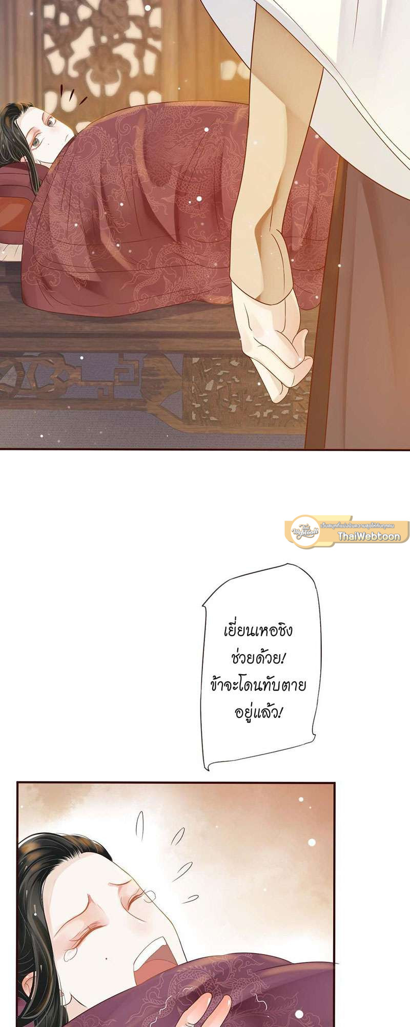 หน้า 21