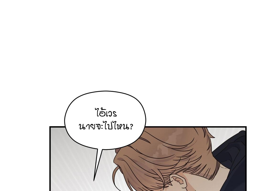 หน้า 105