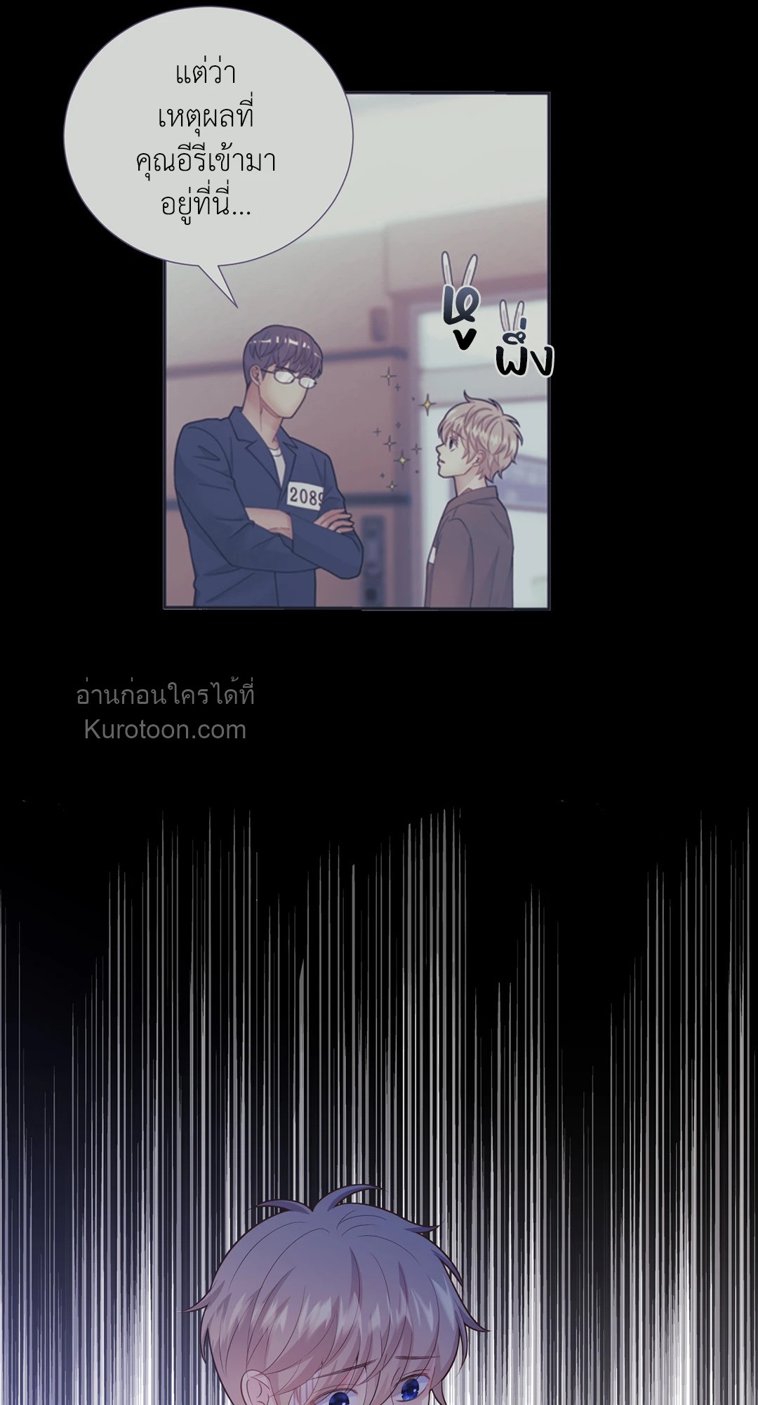 หน้า 54