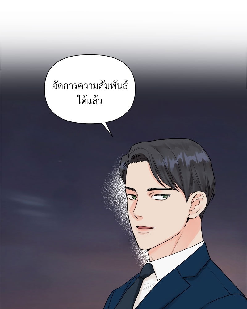 หน้า 84