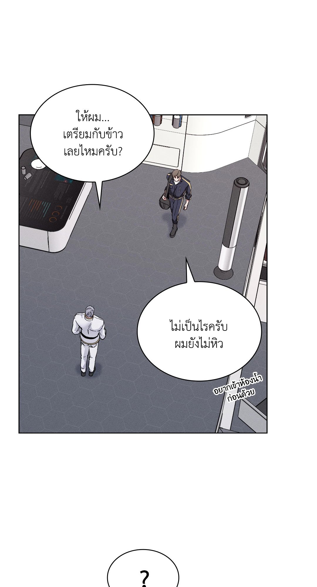 หน้า 43