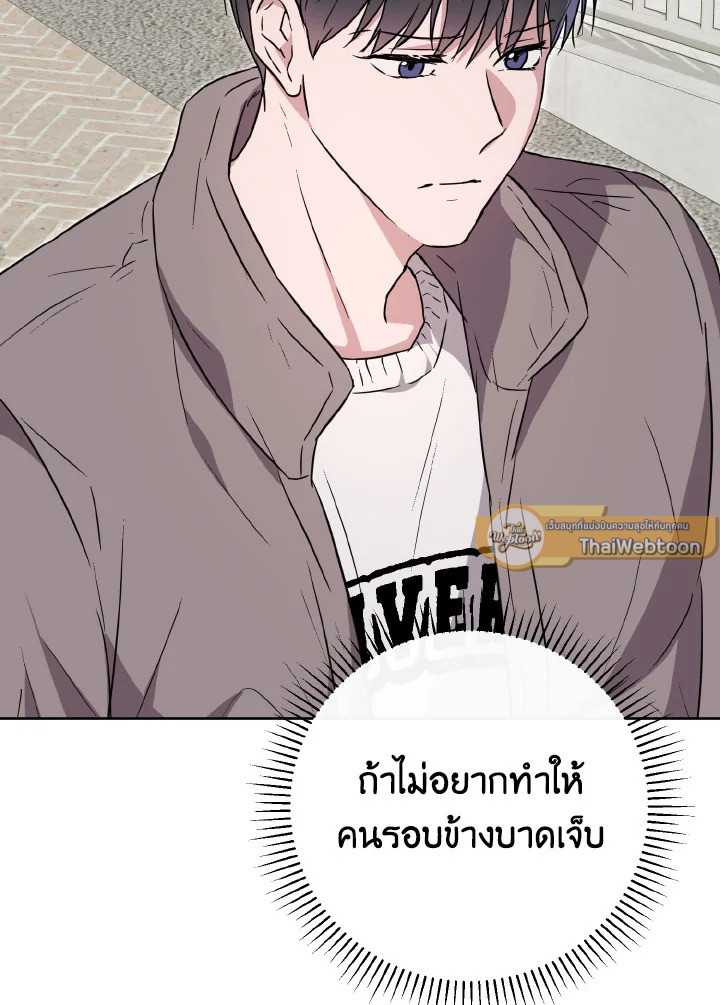 หน้า 95