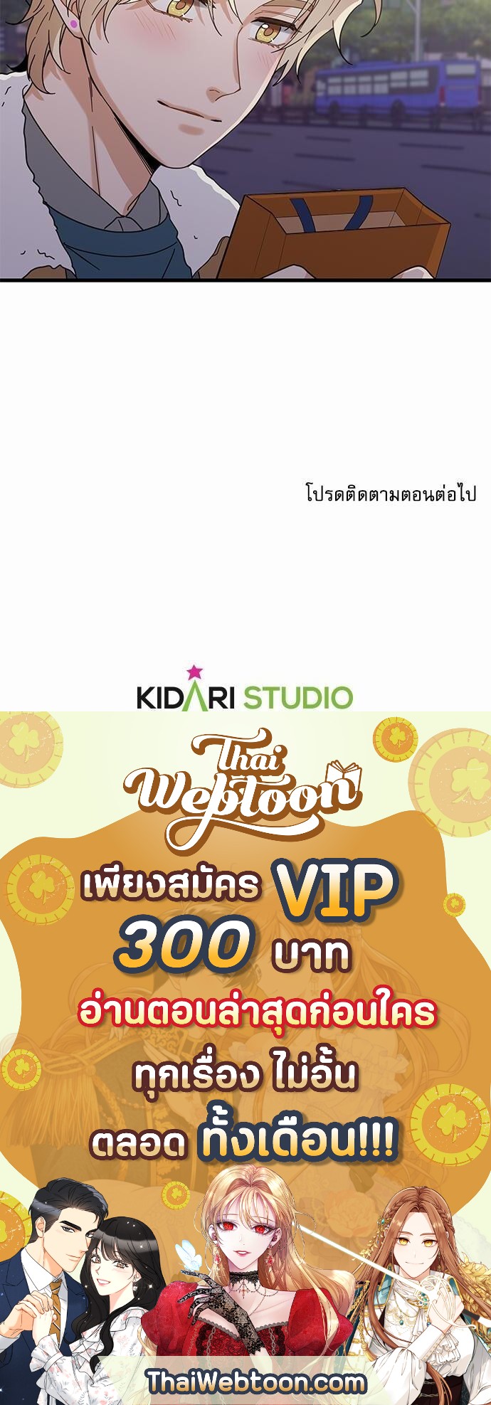 หน้า 58