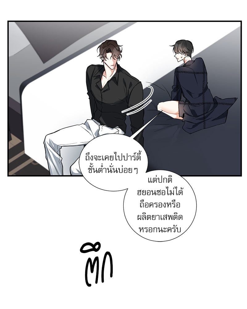 หน้า 31