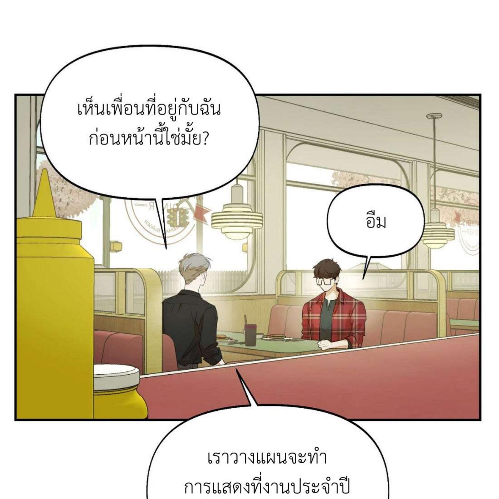 หน้า 113