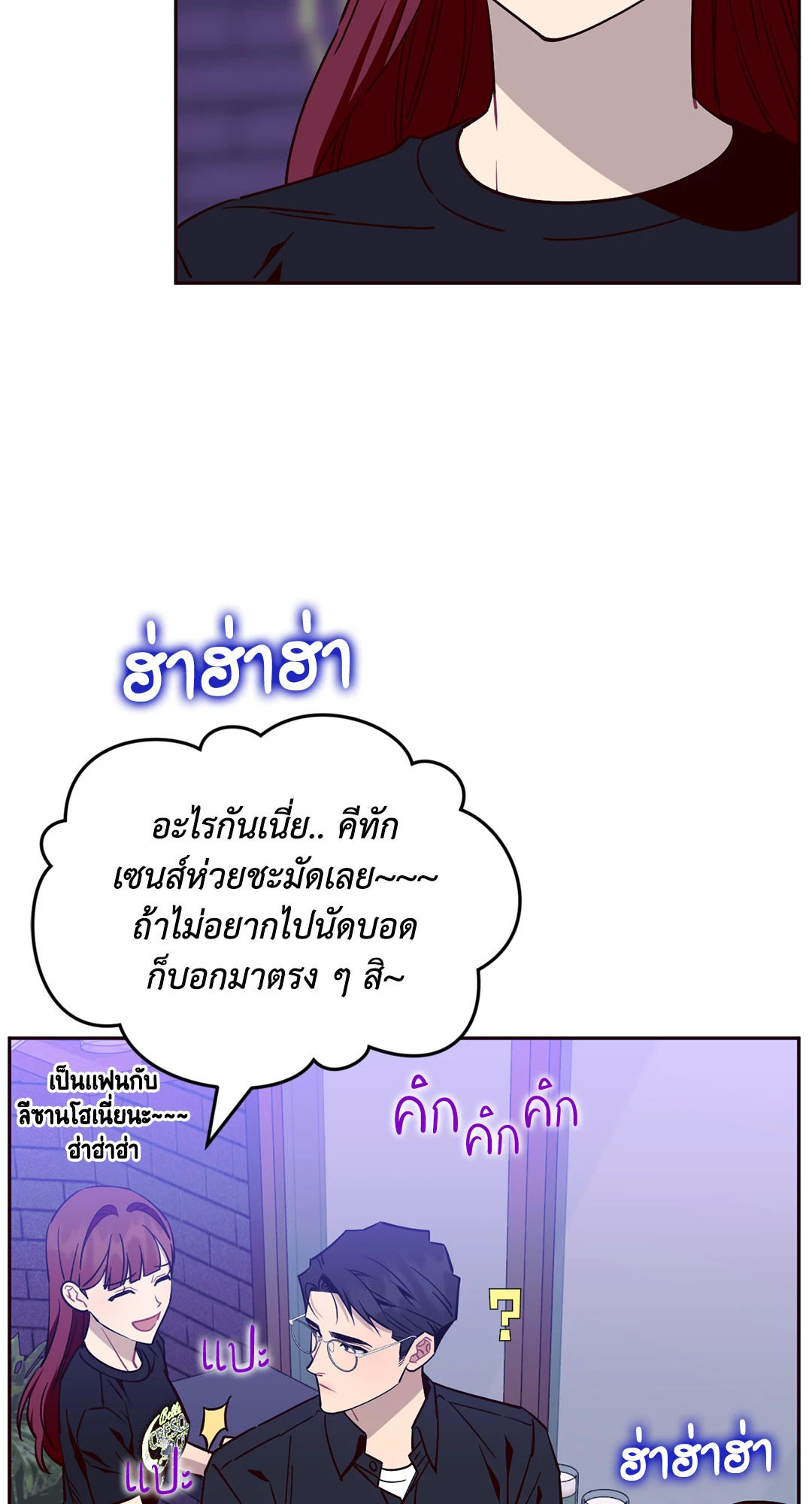 หน้า 53
