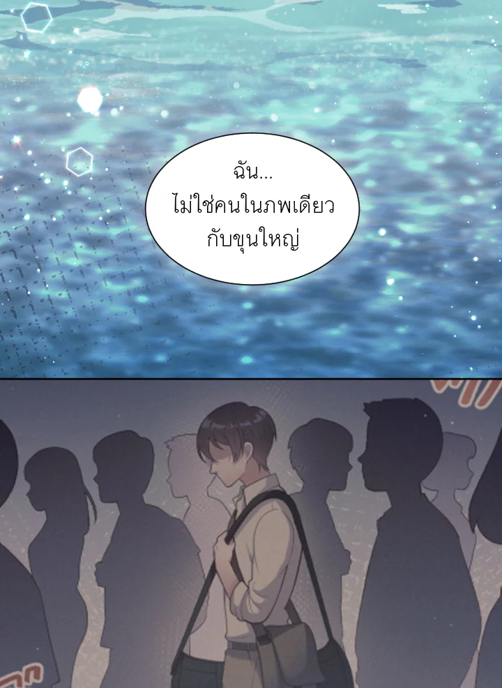 หน้า 80
