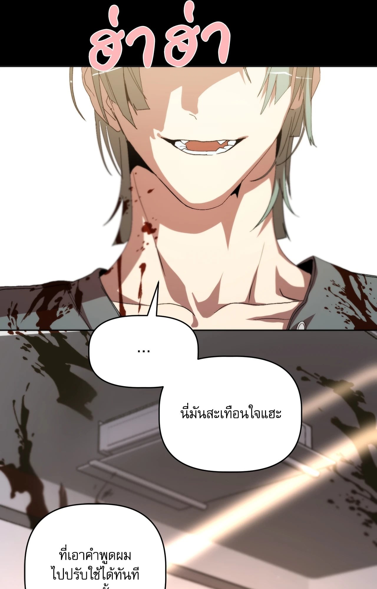 หน้า 72