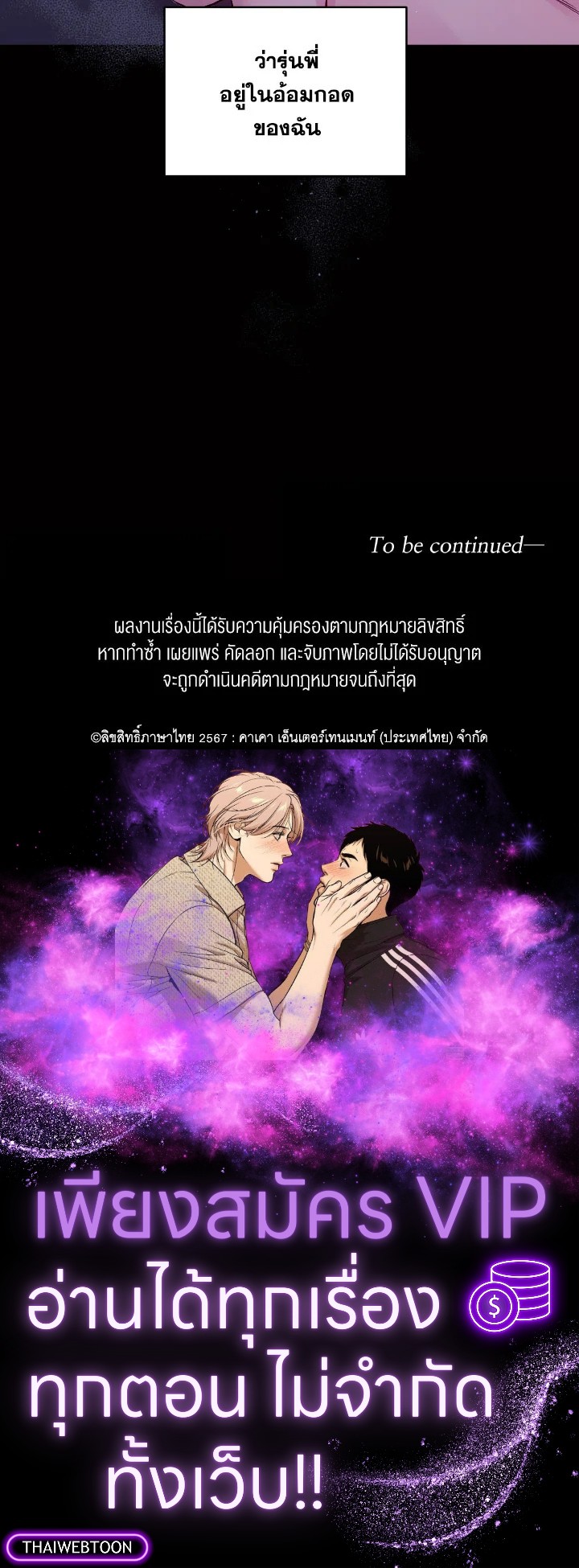 หน้า 82