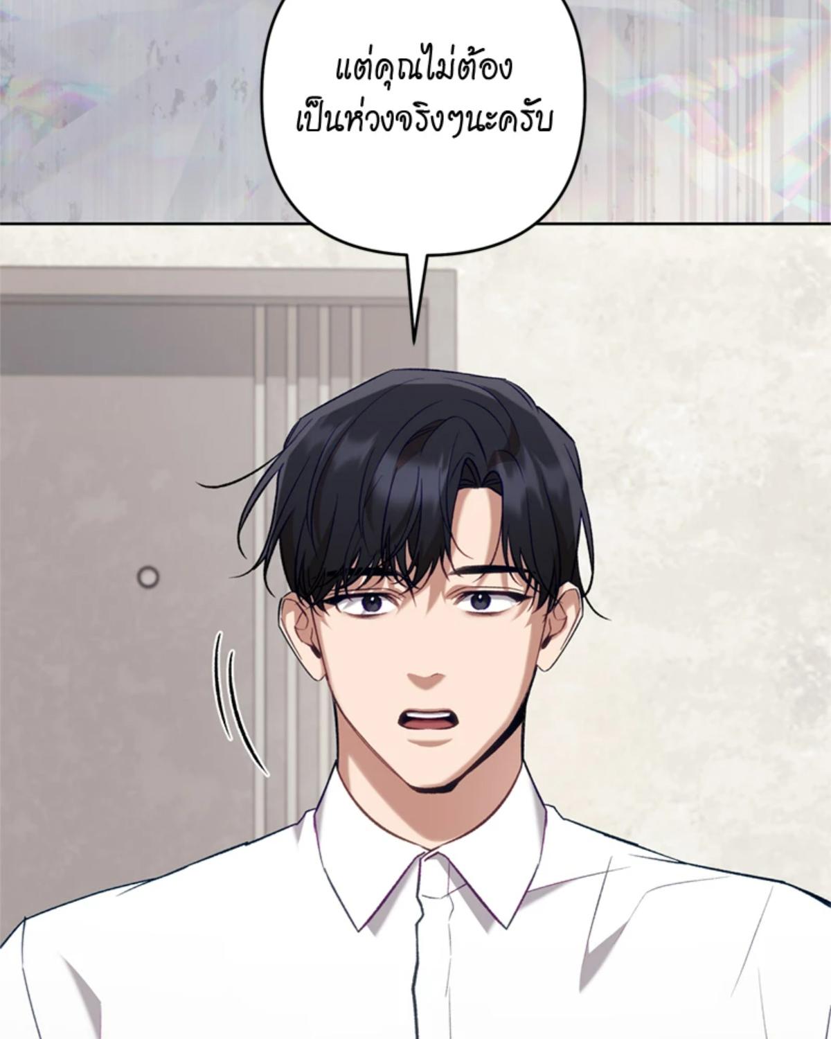 หน้า 87