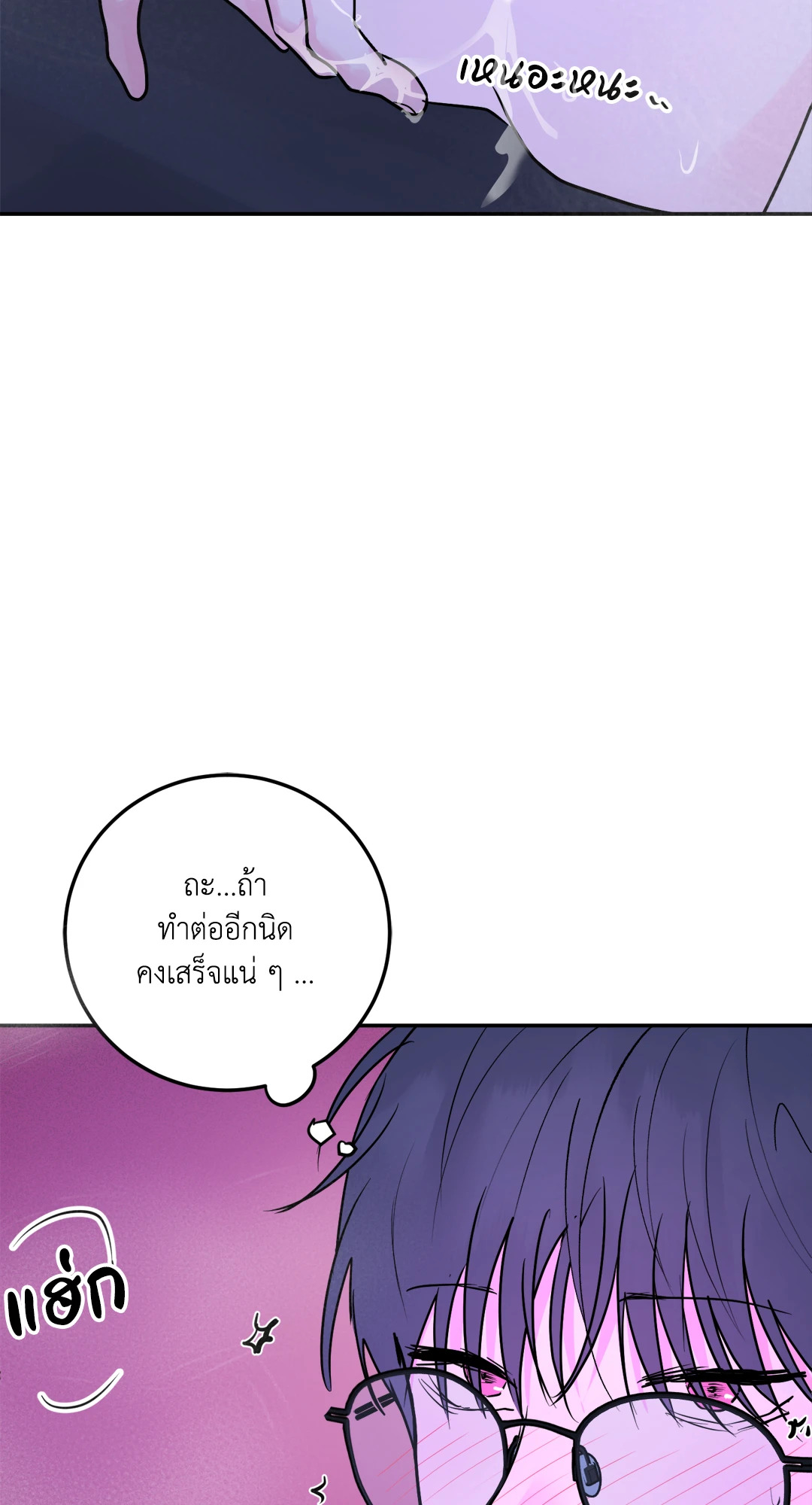 หน้า 78