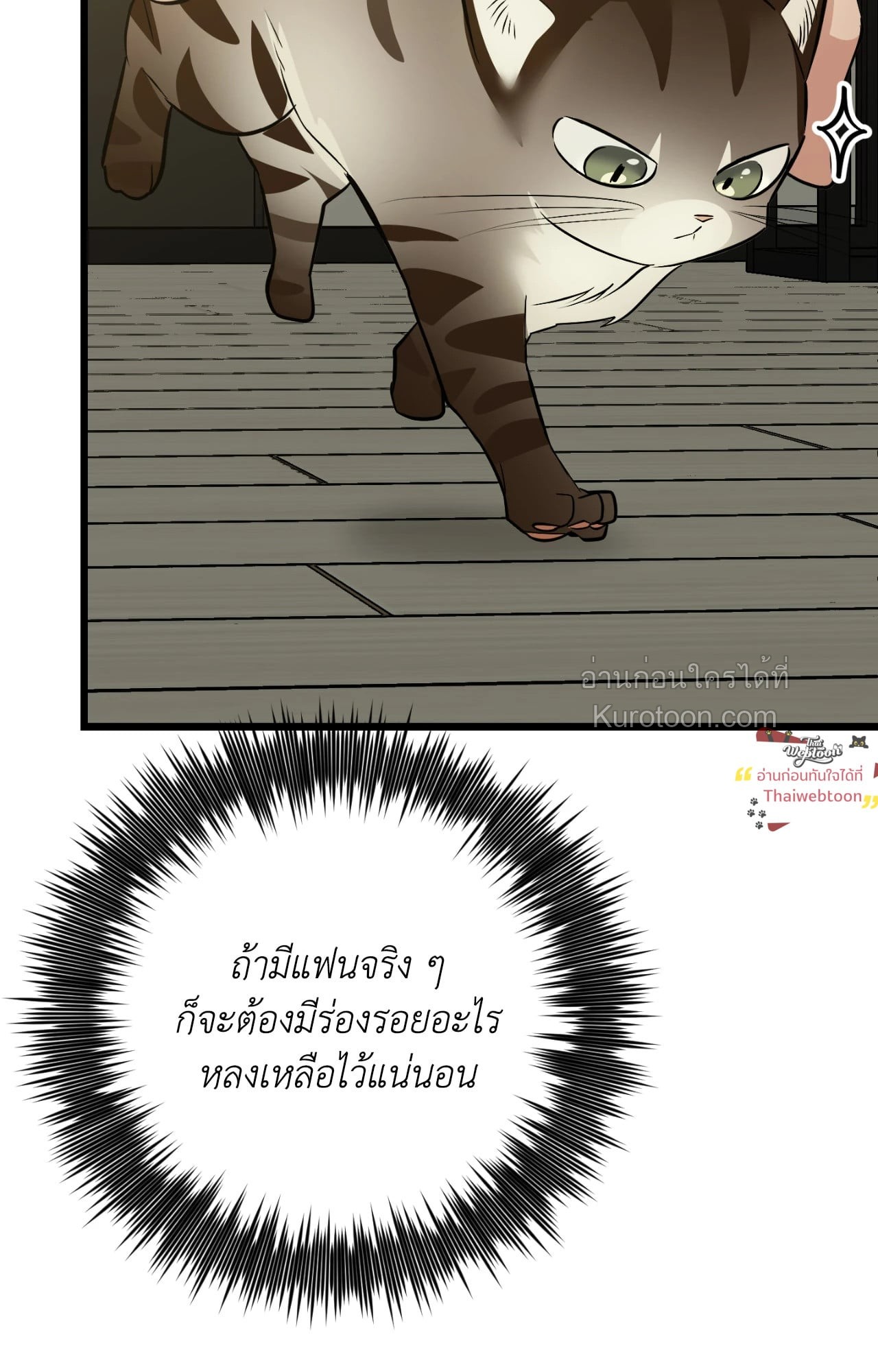 หน้า 65