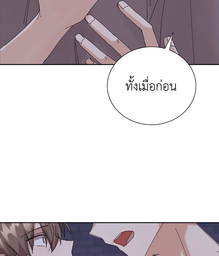 หน้า 79