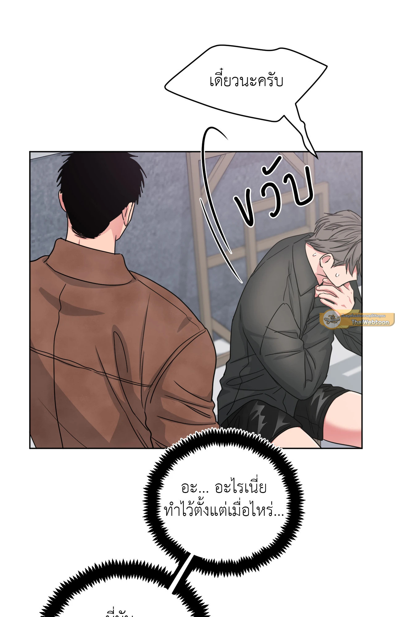 หน้า 74