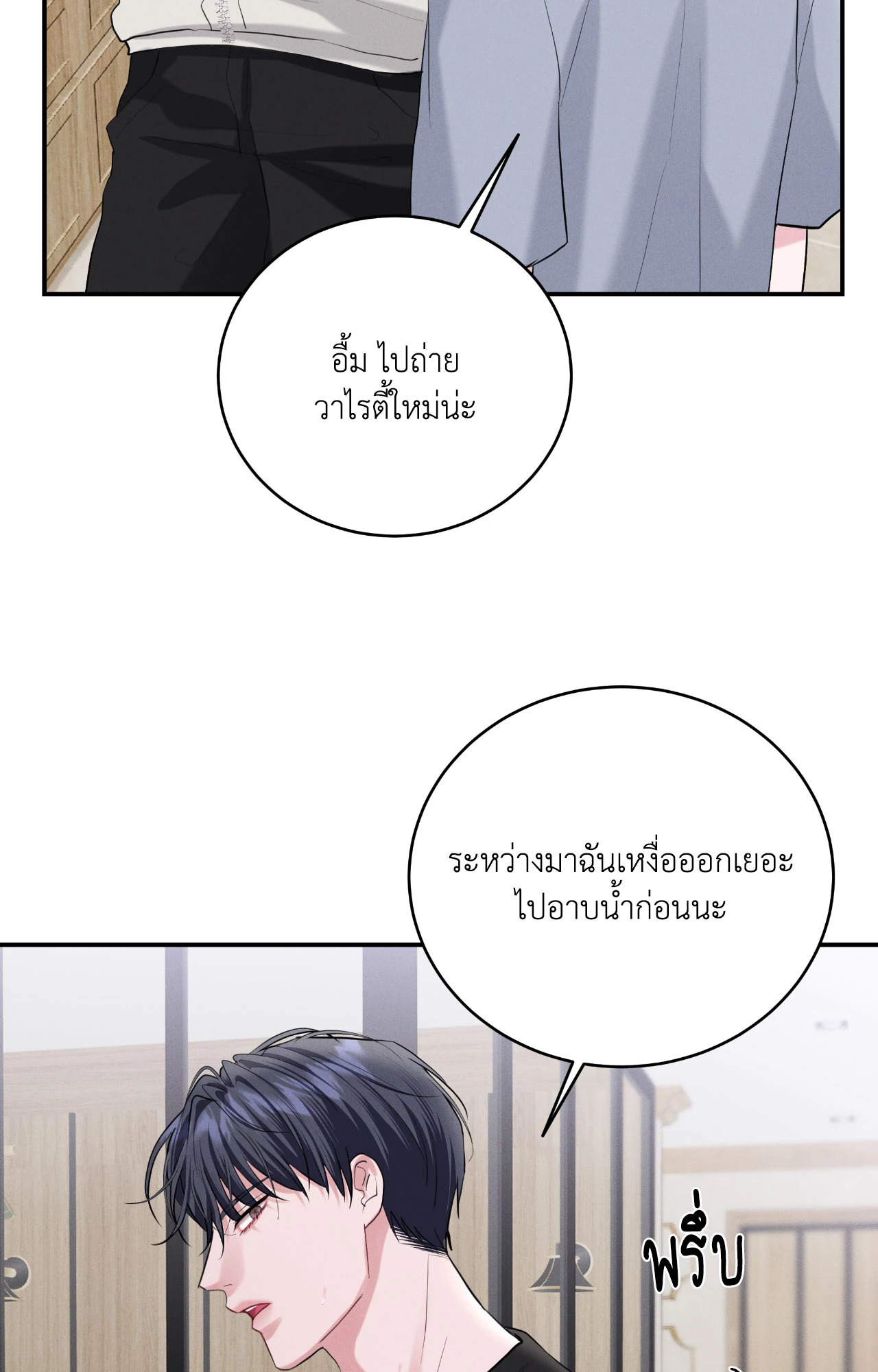 หน้า 58
