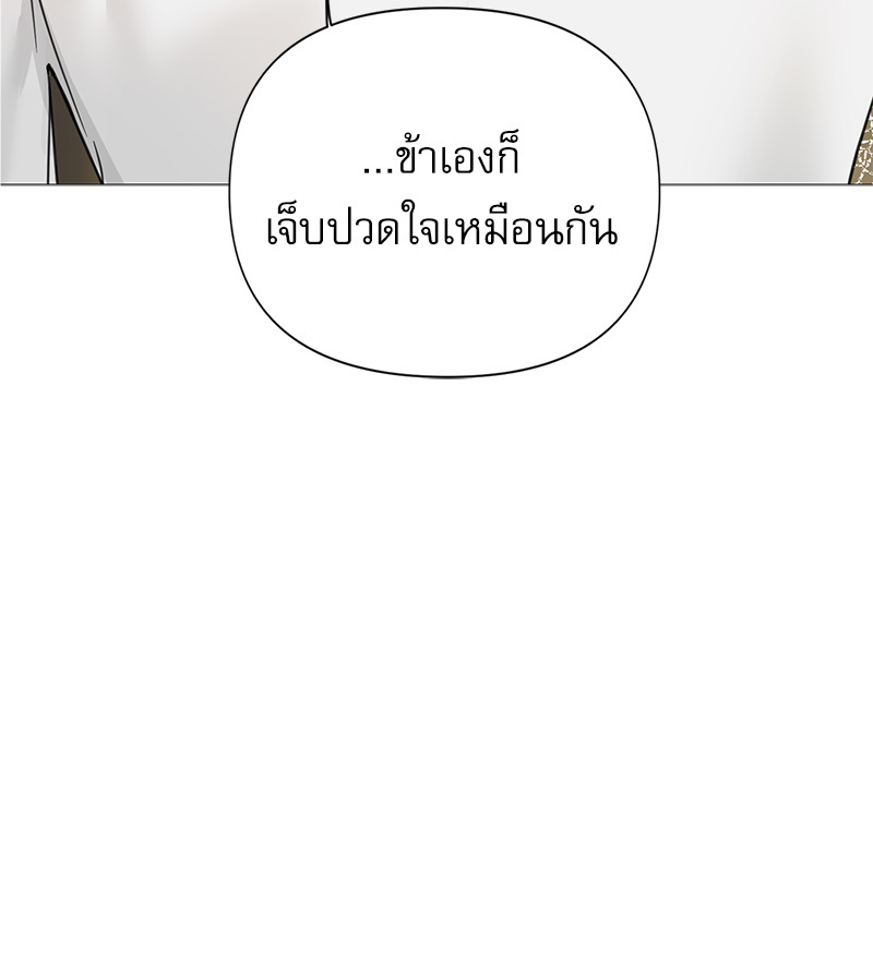 หน้า 109