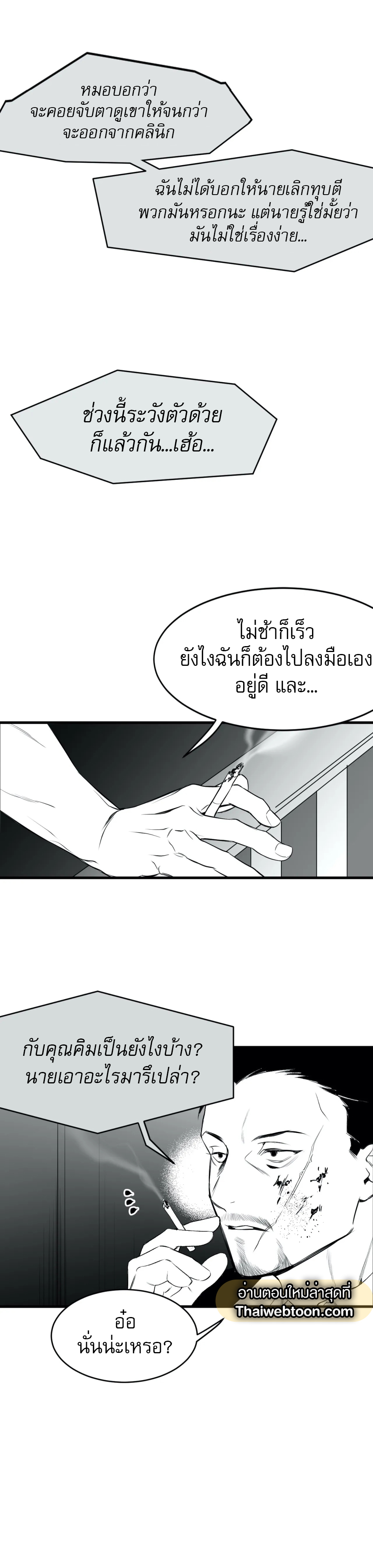 หน้า 33