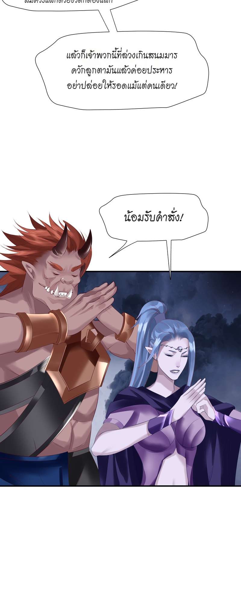 หน้า 52
