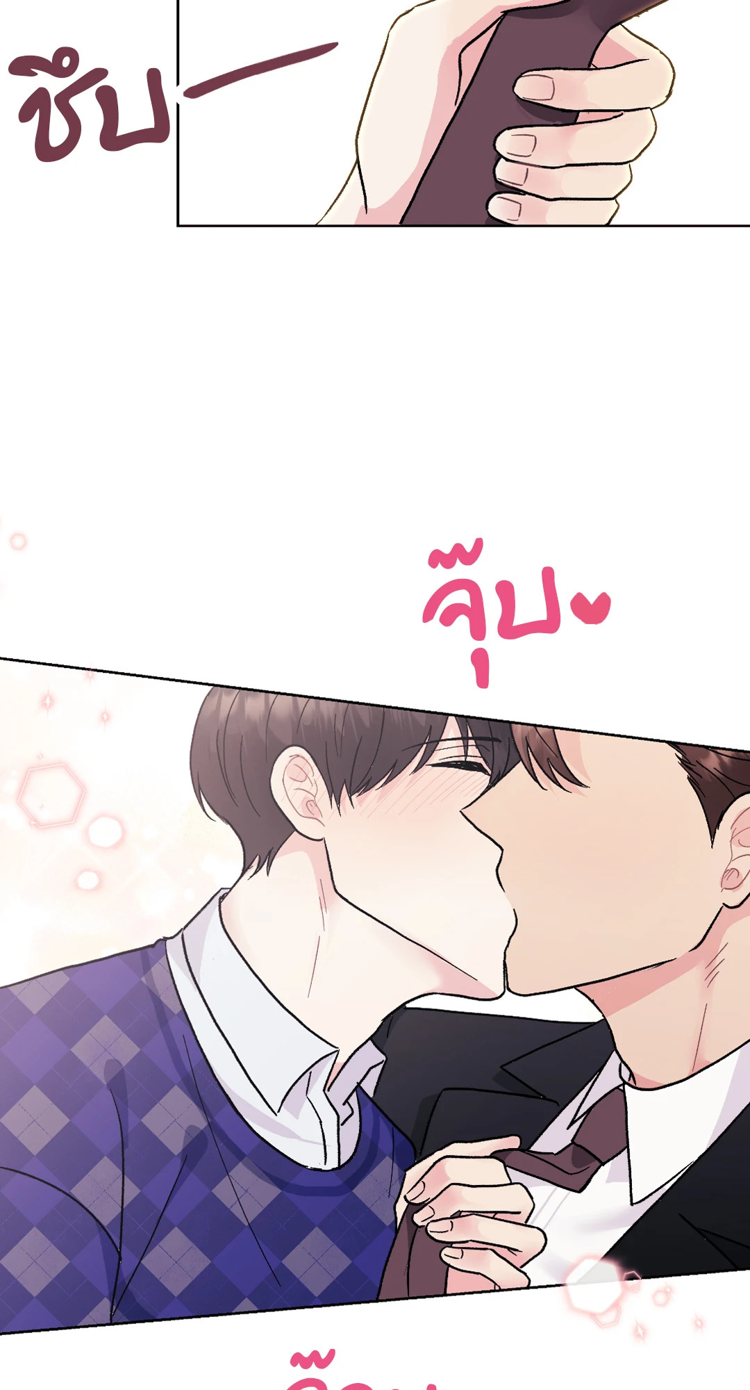 หน้า 133