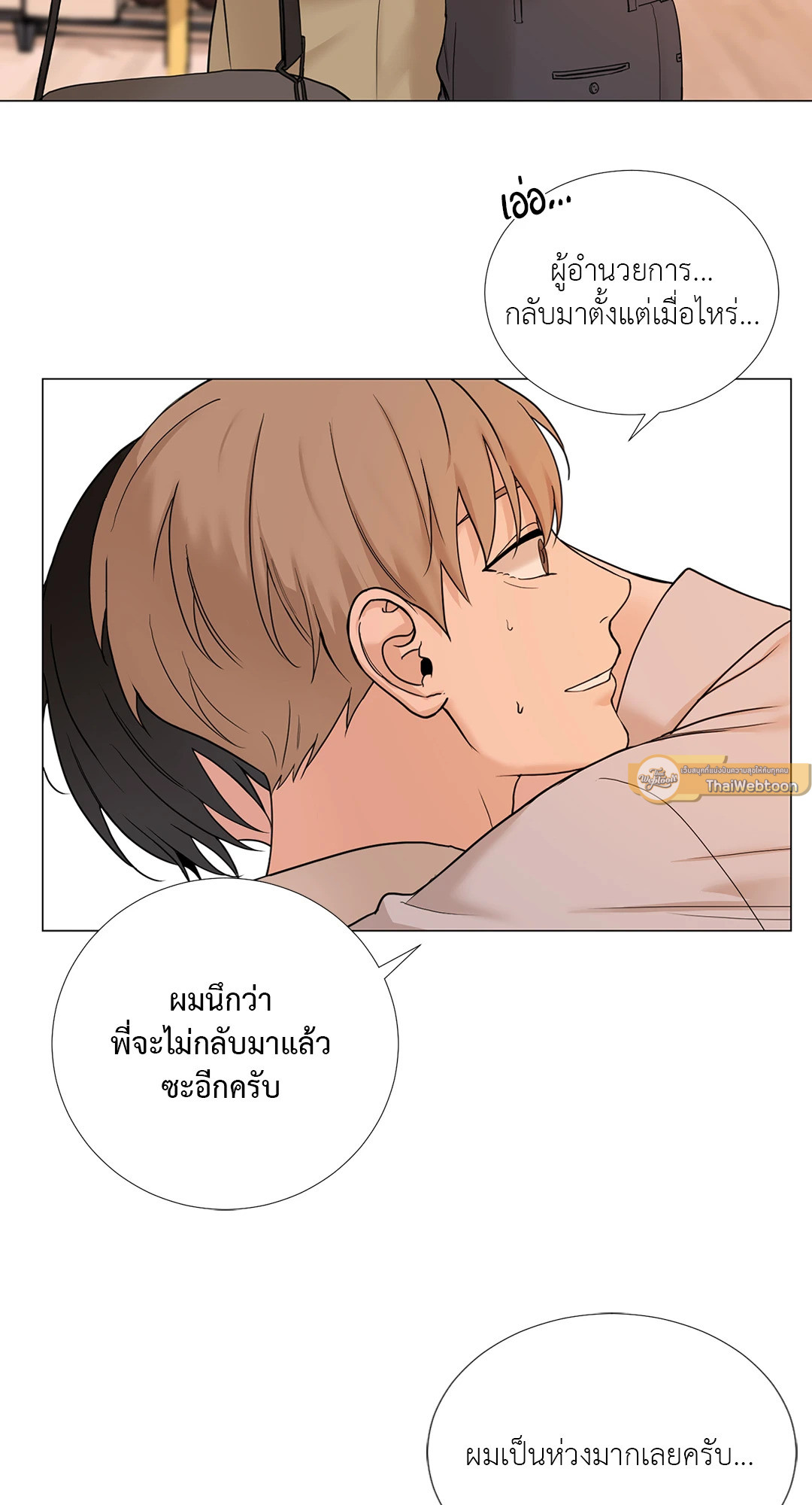 หน้า 61