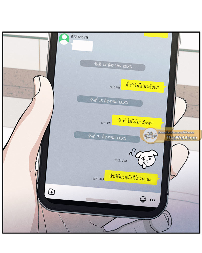 หน้า 89