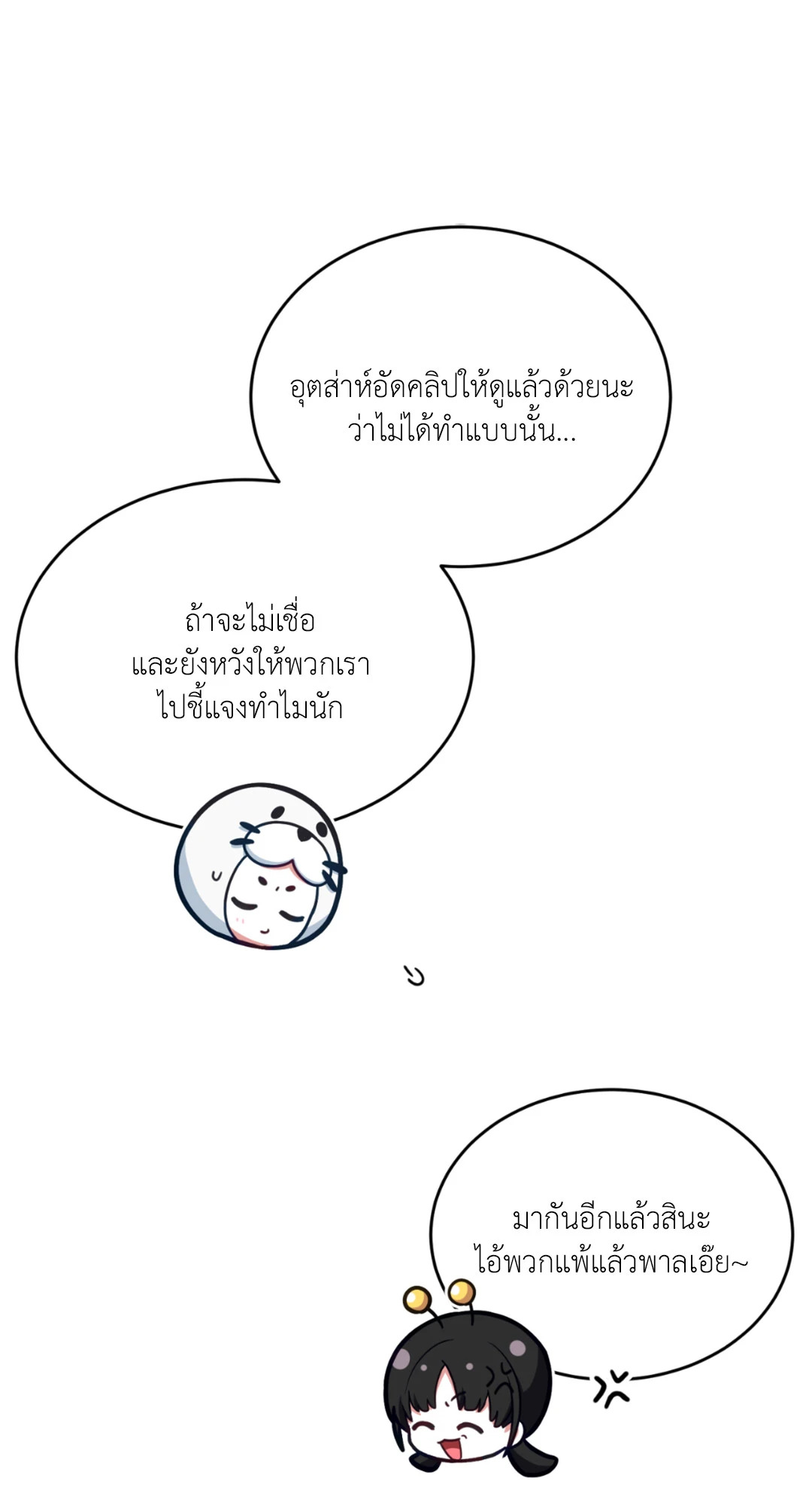 หน้า 86